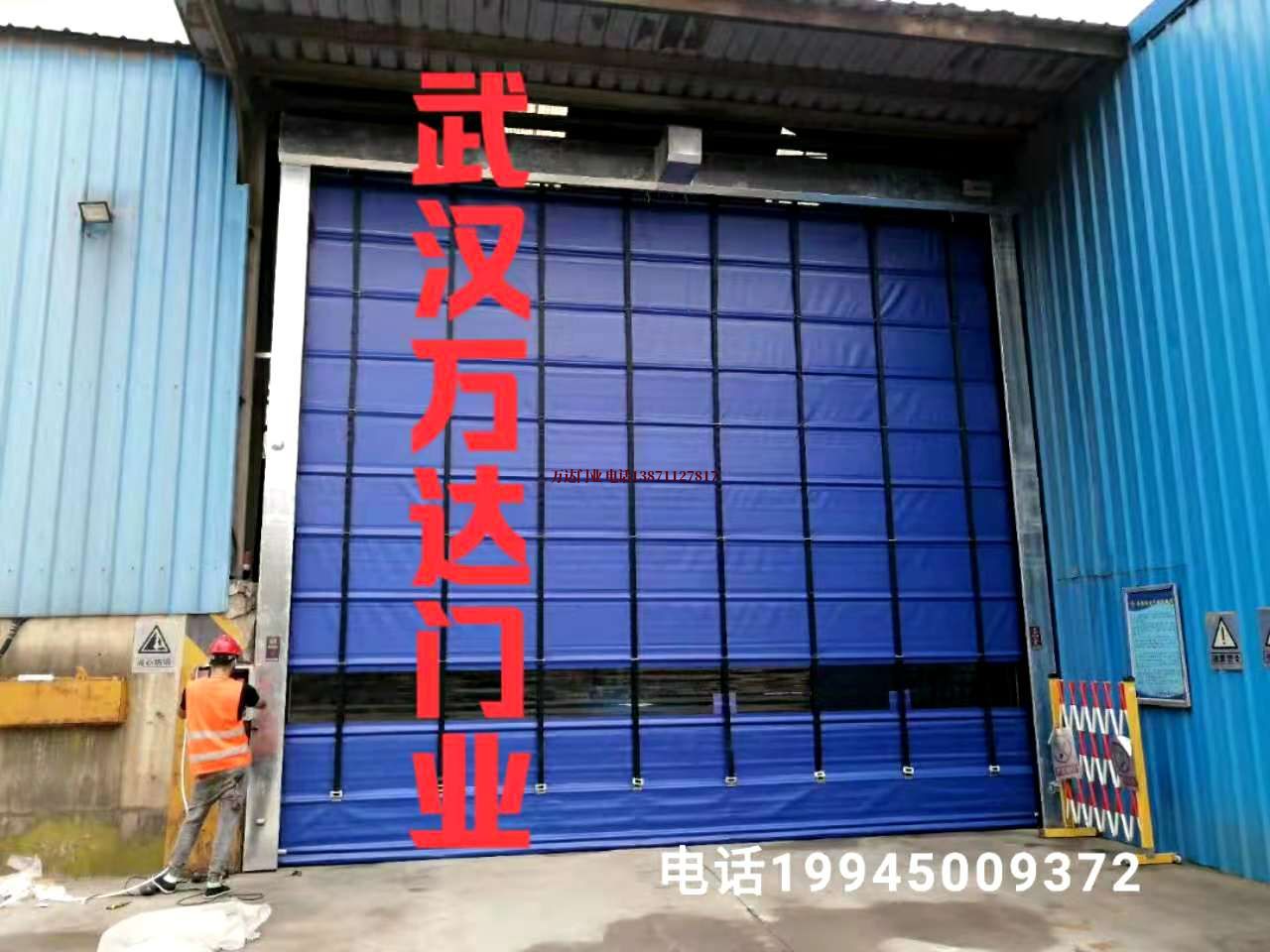 惠山快速卷帘门